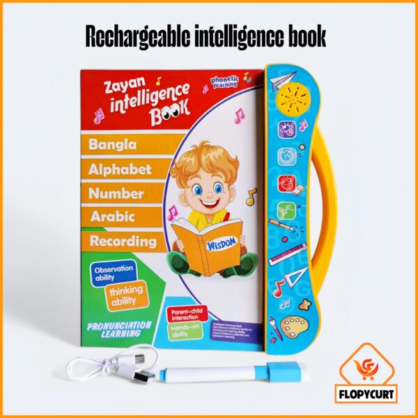 Rechargeable digital intelligence bookআপডেট ভার্সন